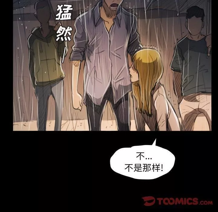 诡秘的姐妹-第29话 - 图片 69