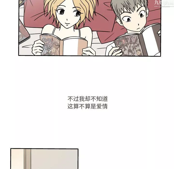 逢九-第9话 - 图片 51