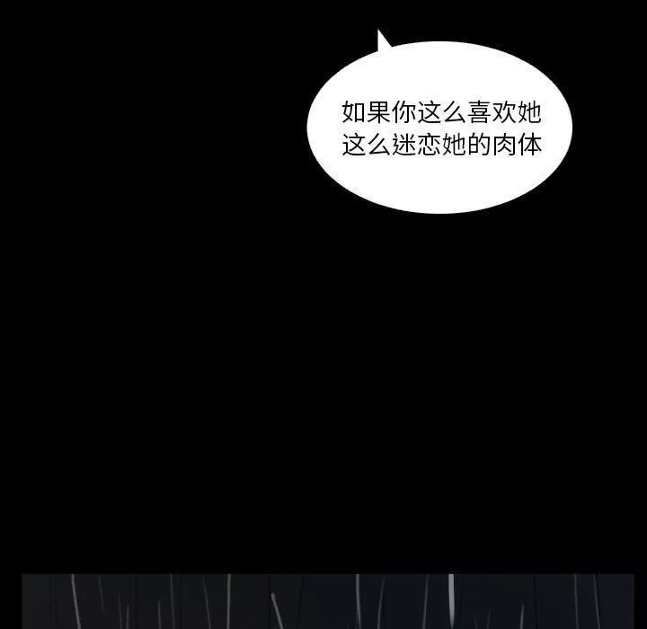 詭秘的姐妹第29話