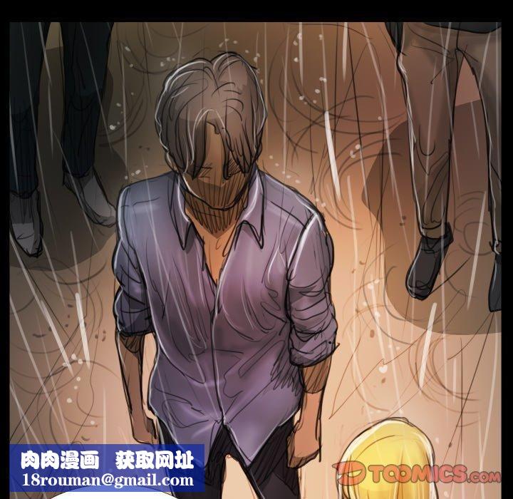 诡秘的姐妹第29话