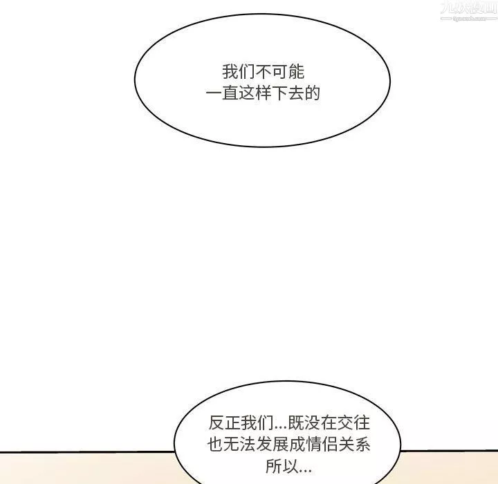 逢九第9話