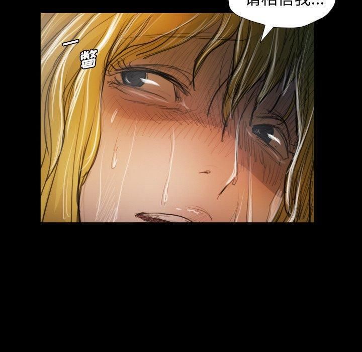 诡秘的姐妹第29话