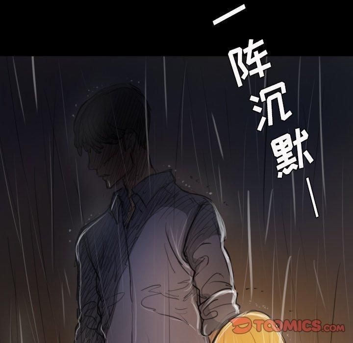 诡秘的姐妹第29话