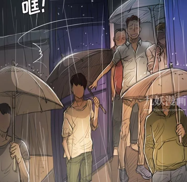 詭秘的姐妹第29話