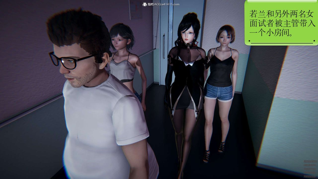 [3D]淫妖兽语第09话