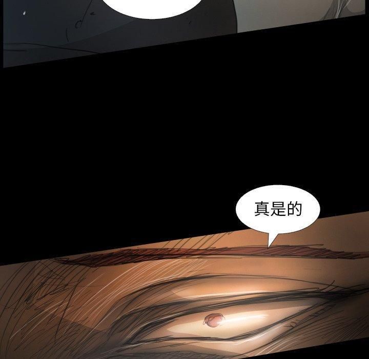 诡秘的姐妹第29话