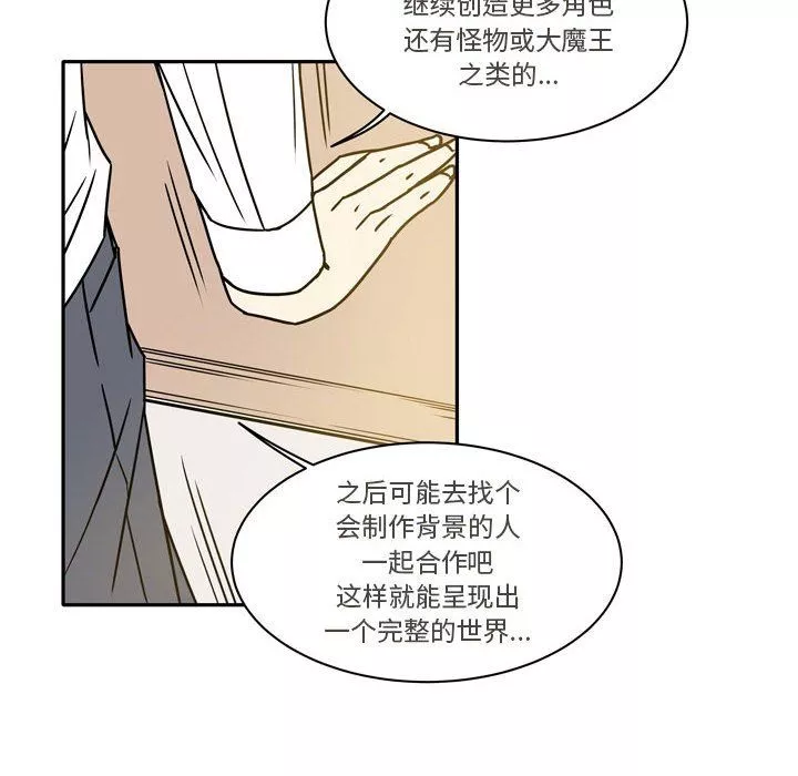 逢九-第10话 - 图片 32
