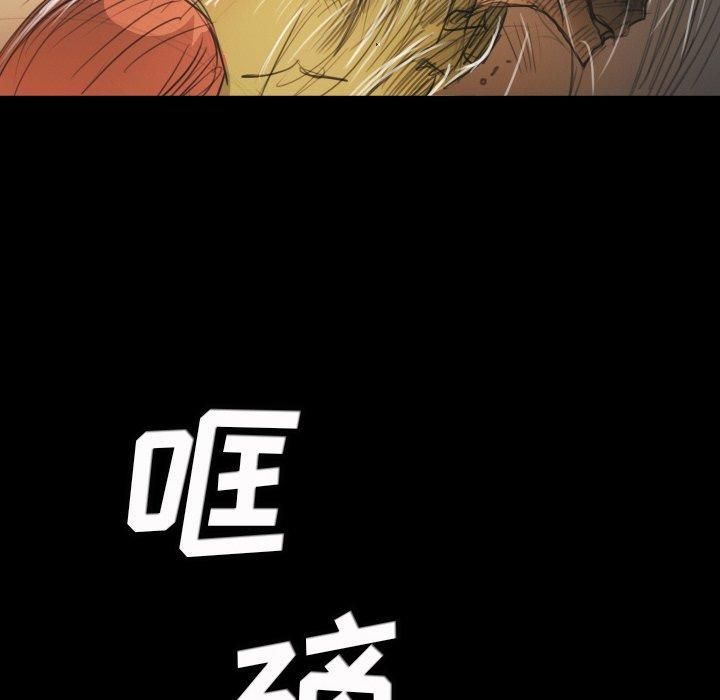 诡秘的姐妹第29话