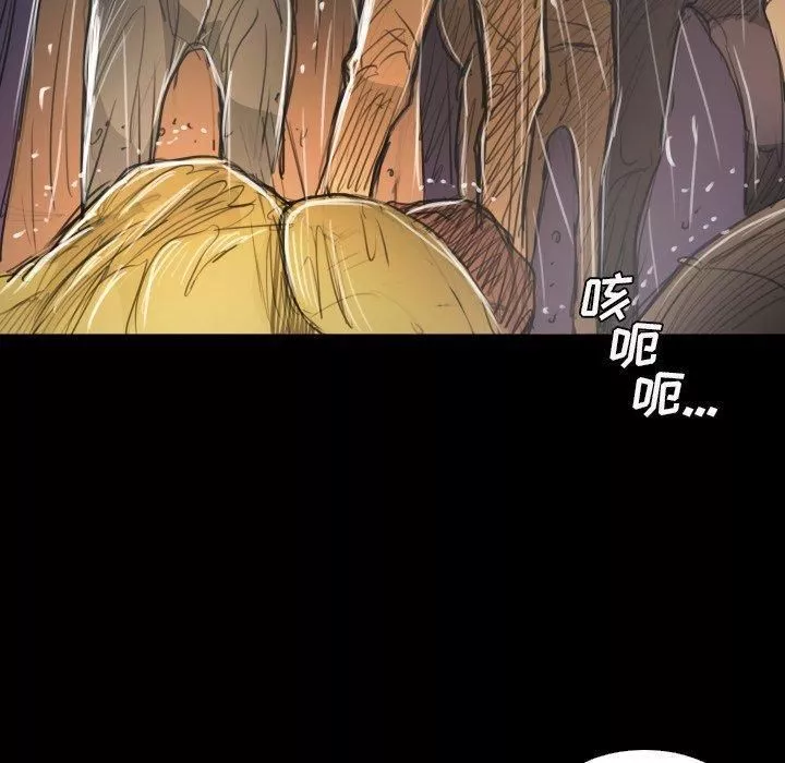 诡秘的姐妹-第29话 - 图片 108