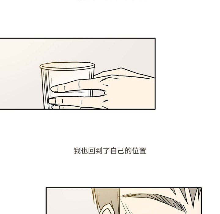 逢九第10话
