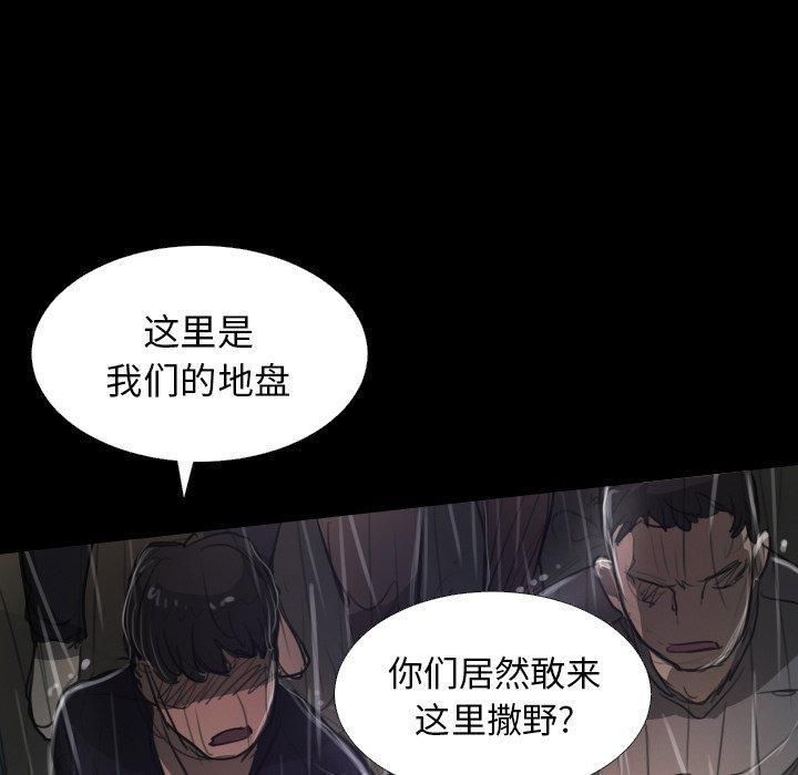 诡秘的姐妹第29话