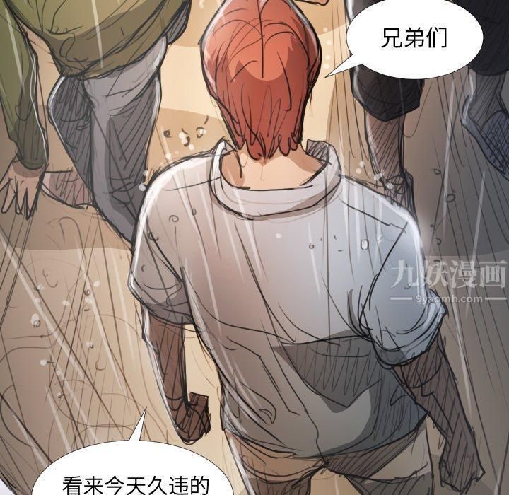 詭秘的姐妹第29話