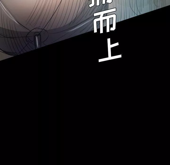 诡秘的姐妹-第29话 - 图片 118