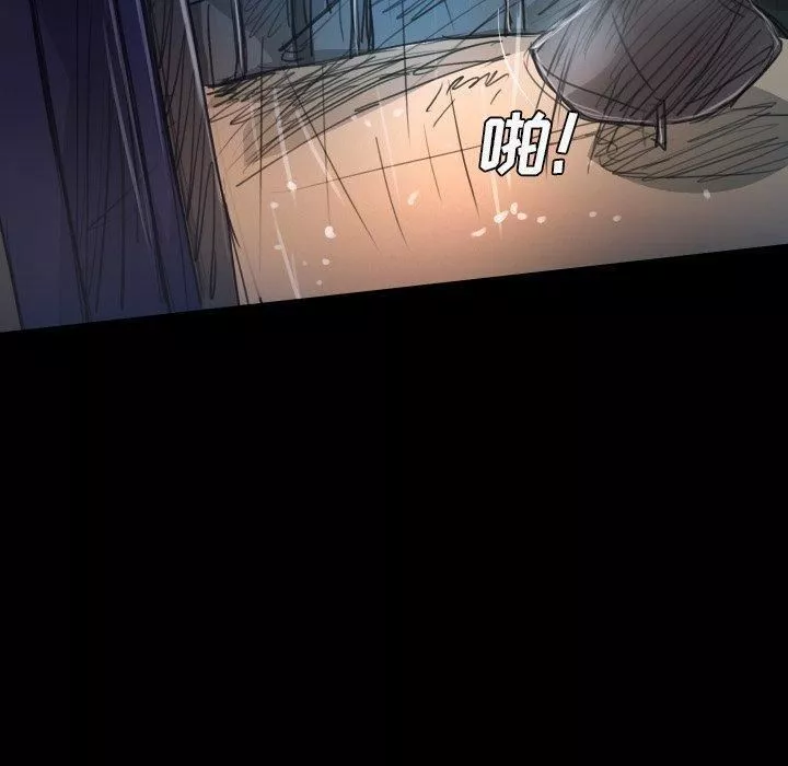 詭秘的姐妹第29話