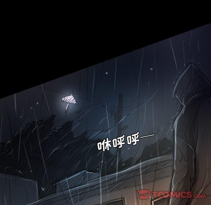 诡秘的姐妹第29话