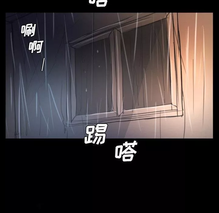 詭秘的姐妹第29話