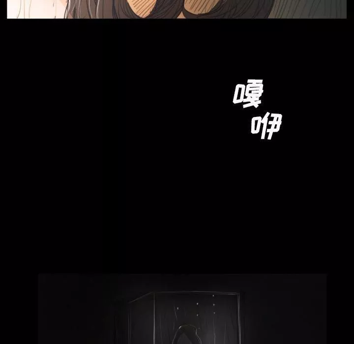 詭秘的姐妹第29話