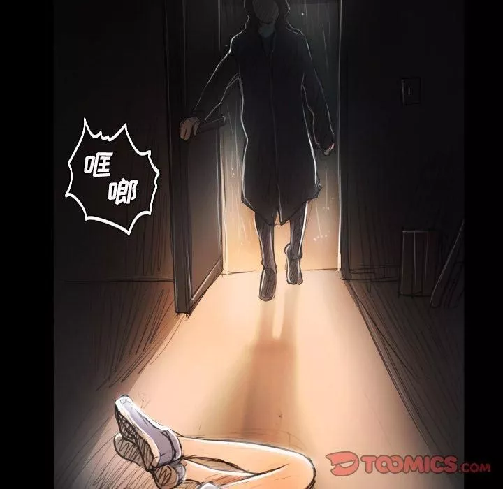 詭秘的姐妹第29話