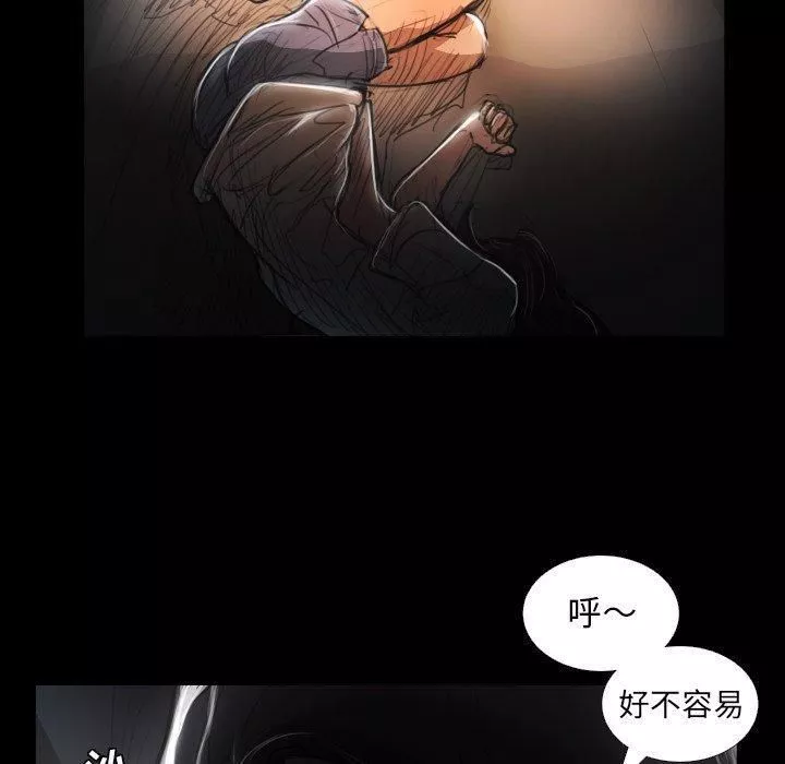 诡秘的姐妹-第29话 - 图片 130