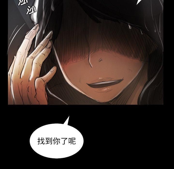 詭秘的姐妹第29話