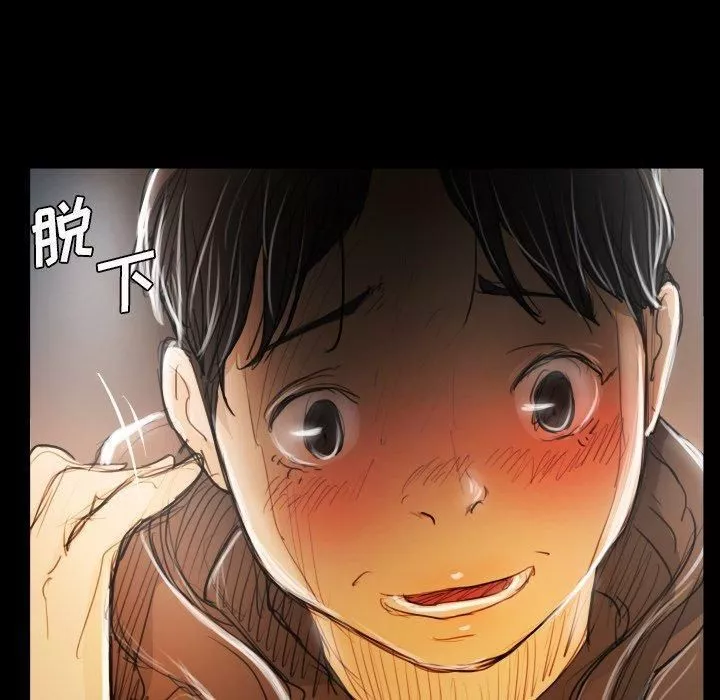 詭秘的姐妹第29話