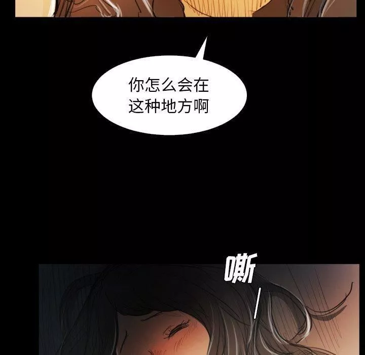 詭秘的姐妹第29話