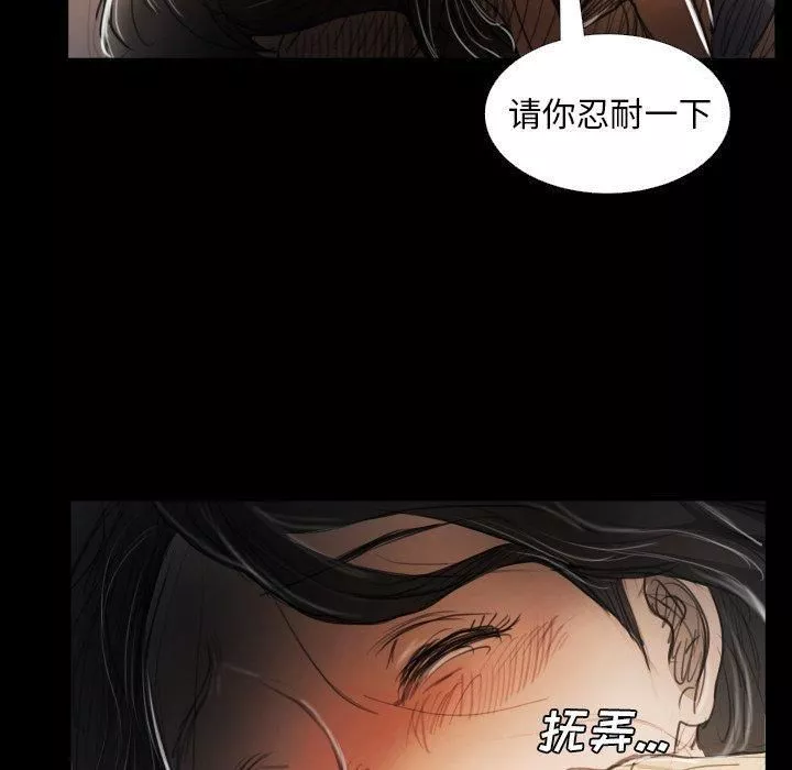 詭秘的姐妹第29話