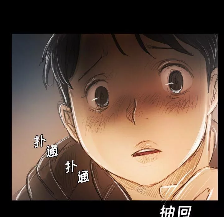 诡秘的姐妹-第29话 - 图片 140