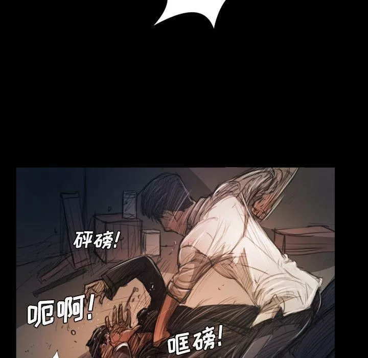 诡秘的姐妹-第30话 - 图片 7