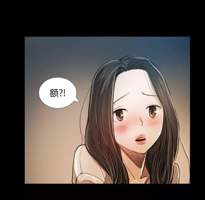 诡秘的姐妹-第30话 - 图片 10