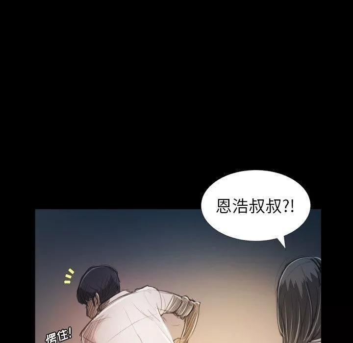 詭秘的姐妹第30話