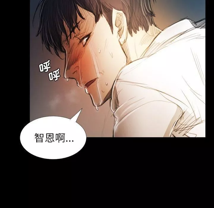 诡秘的姐妹-第30话 - 图片 13