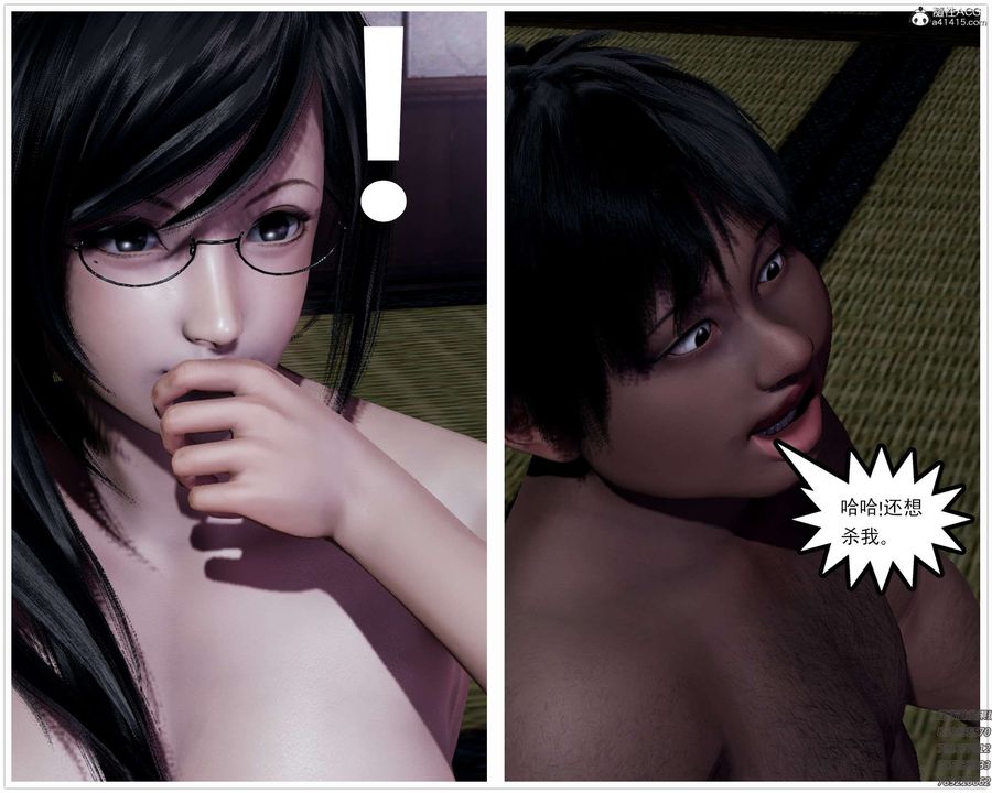 [3D]淫妖兽语第10话