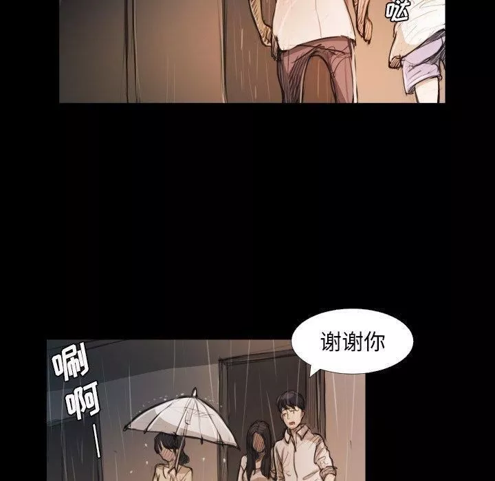詭秘的姐妹第30話