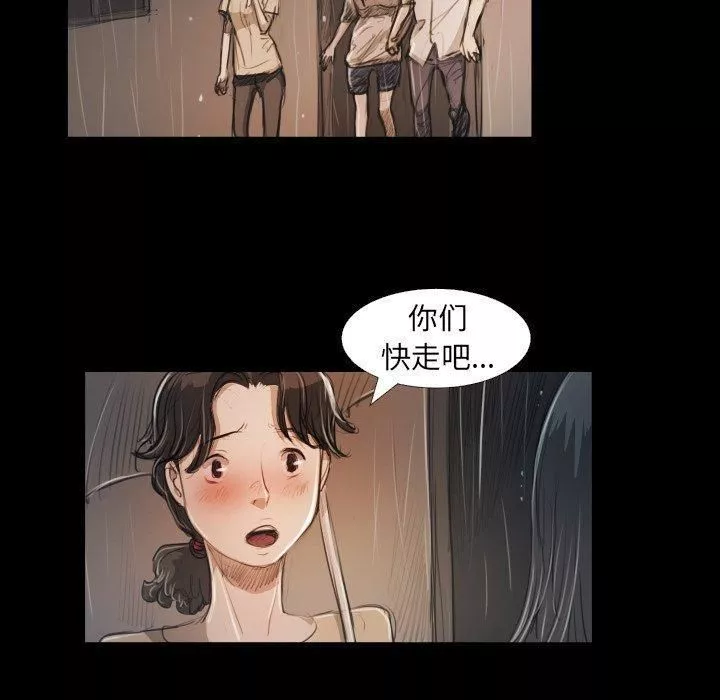 詭秘的姐妹第30話