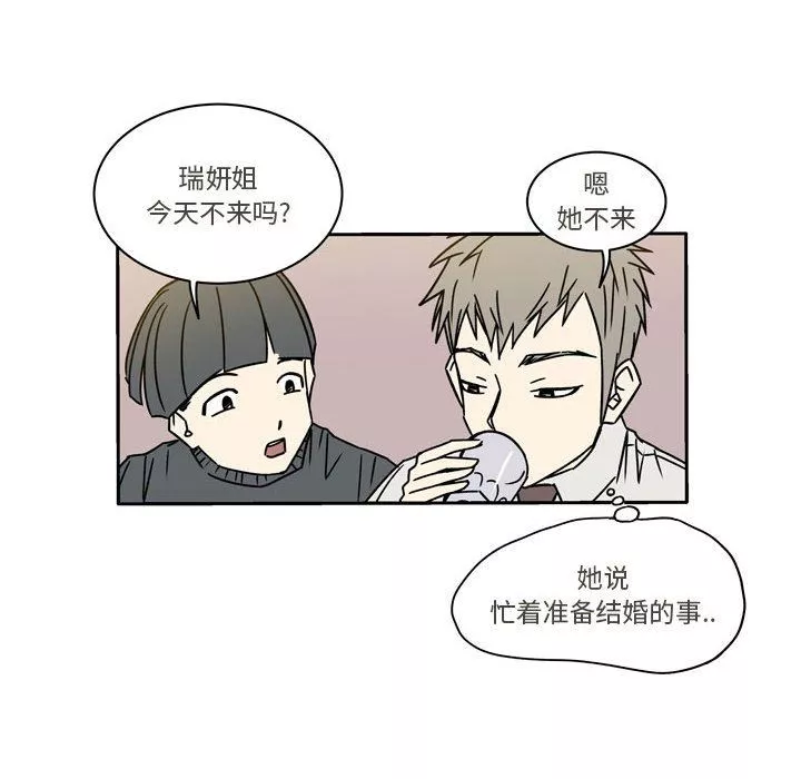 逢九-第11话 - 图片 30