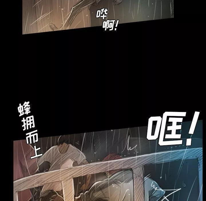 詭秘的姐妹第30話