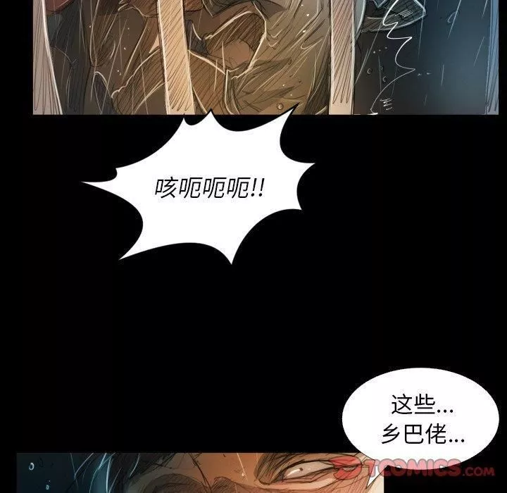 詭秘的姐妹第30話