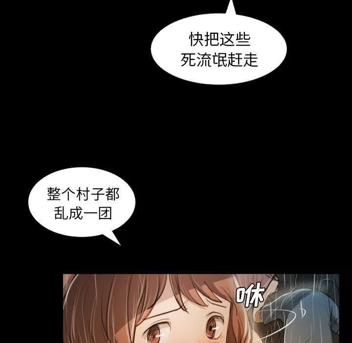 詭秘的姐妹第30話