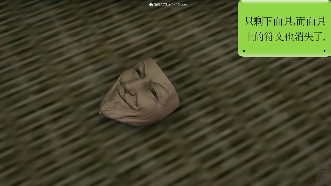 [3D]淫妖兽语第10话