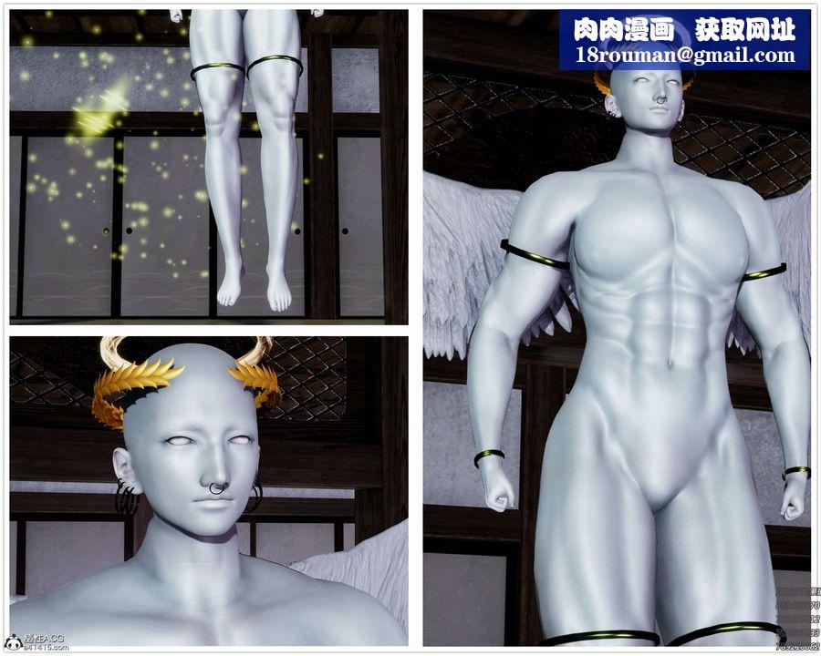 [3D]淫妖兽语第10话