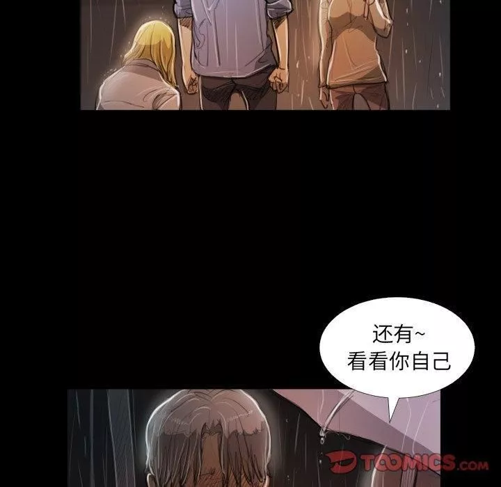 詭秘的姐妹第30話