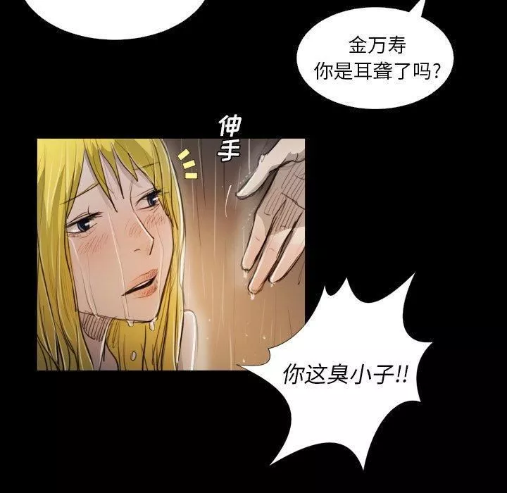 詭秘的姐妹第30話