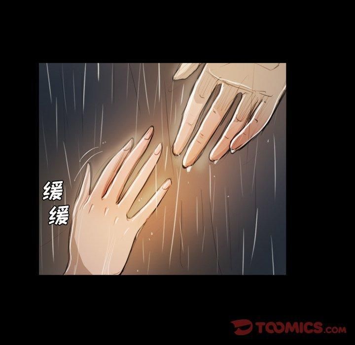 诡秘的姐妹第30话