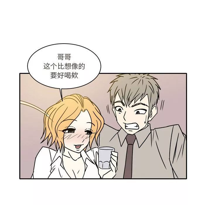 逢九-第11话 - 图片 47
