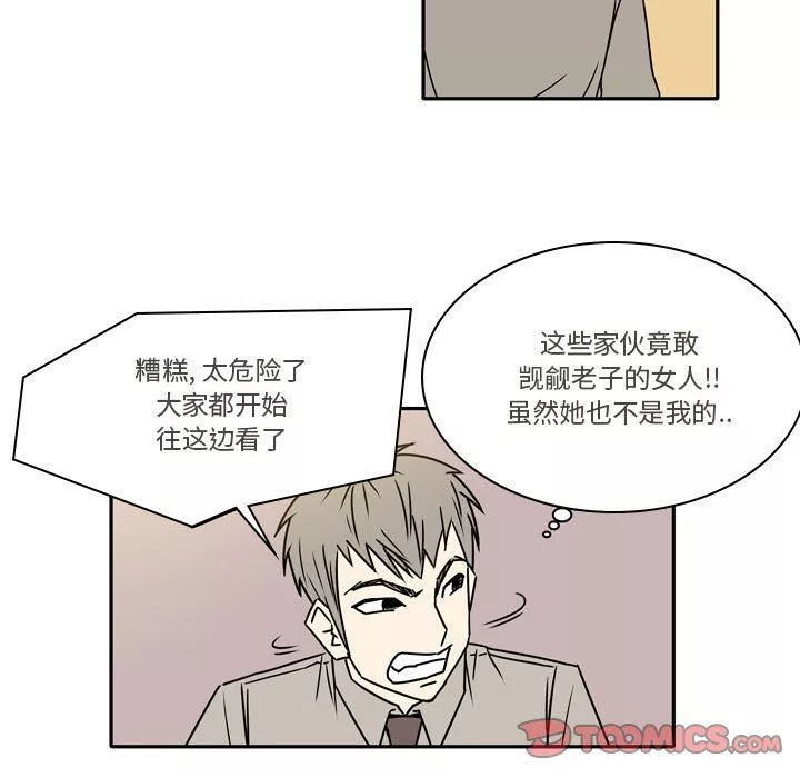 逢九-第11话 - 图片 46