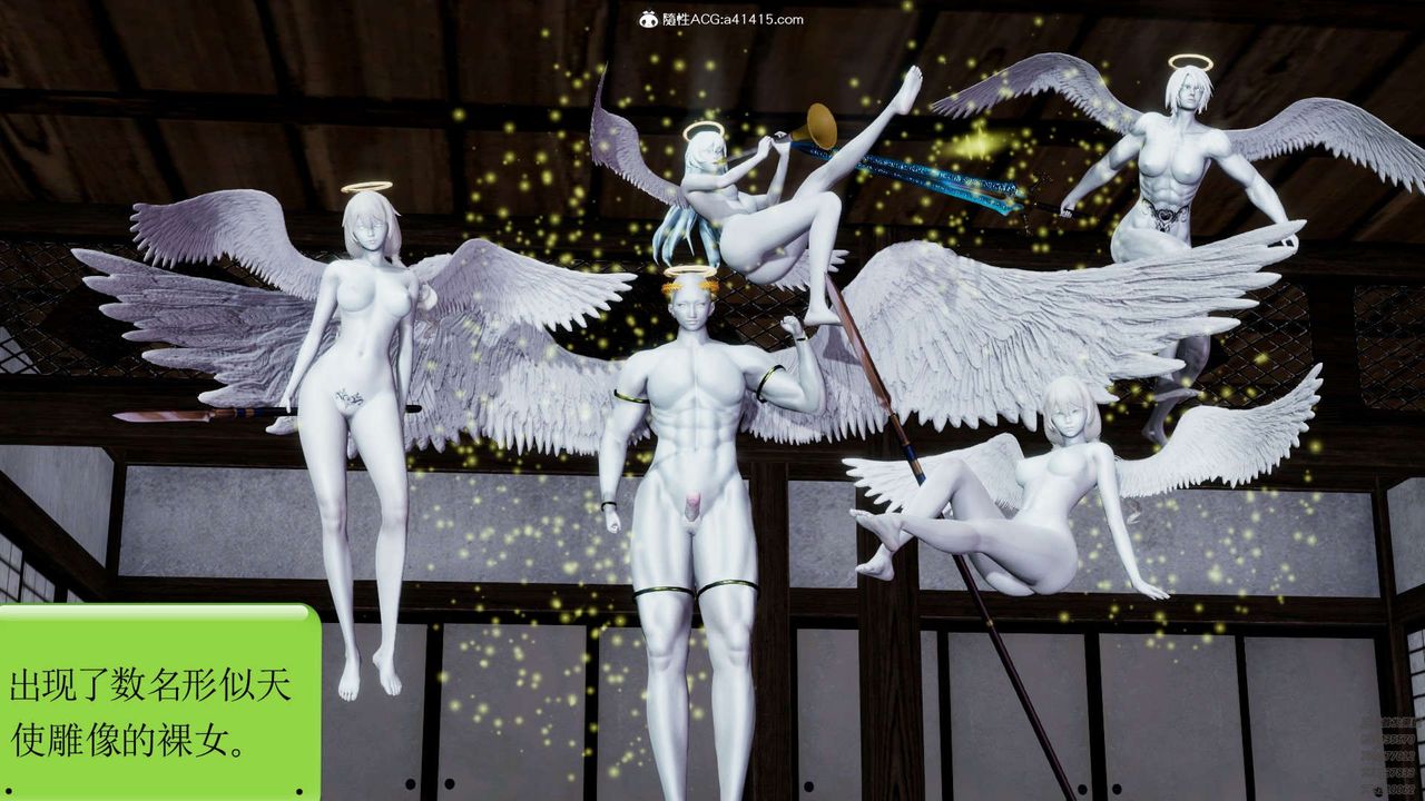 [3D]淫妖兽语第10话