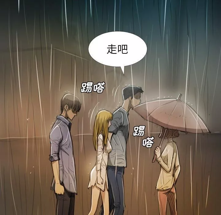 詭秘的姐妹第30話