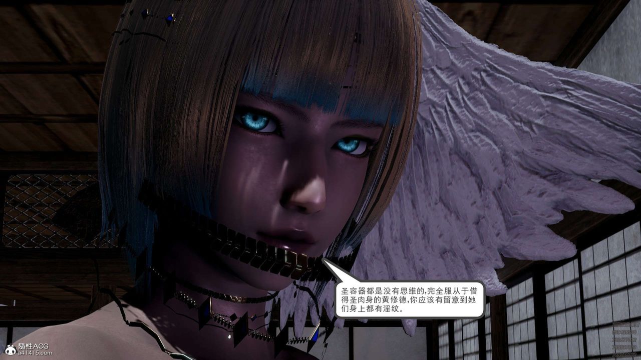 [3D]淫妖兽语第10话