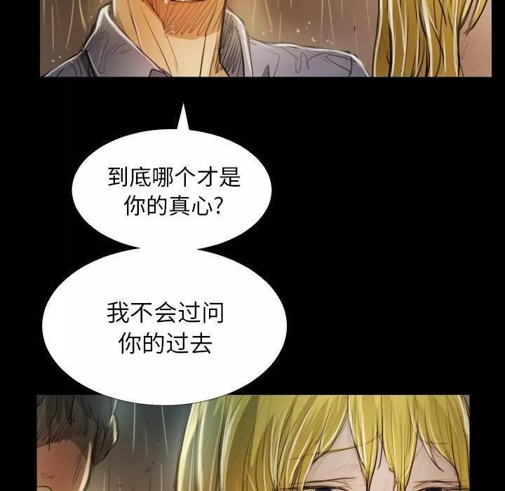 詭秘的姐妹第30話